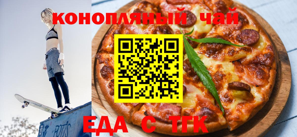 АМФЕТАМИН Людиново