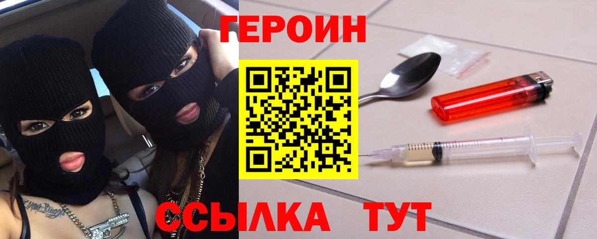 ГАШ  АМФ кристаллы  Каннабис  Людиново  COCAIN  Магазин наркотиков  Вейп ТГК  Вход с VPN  Мефедрон кристаллы 