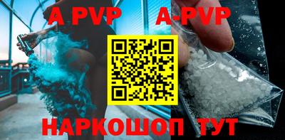 бошки Ипатово