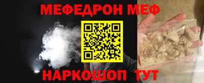 бошки Ипатово
