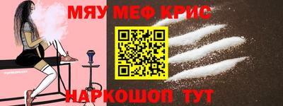 бошки Ипатово