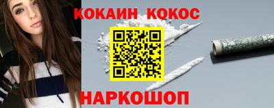 бошки Ипатово