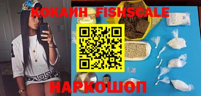 бошки Ипатово