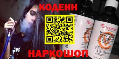 герыч Изобильный
