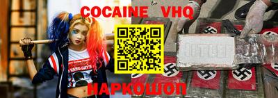 бошки Ипатово