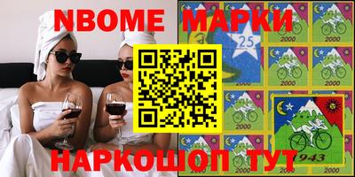 бошки Ипатово