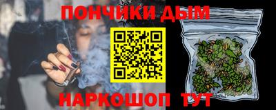 бошки Ипатово