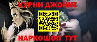 бошки Ипатово