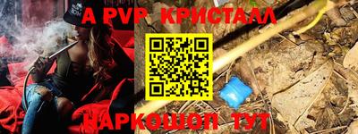 мяу мяу мука Ирбит