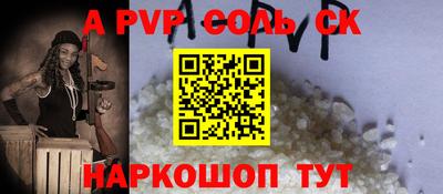 герыч Изобильный