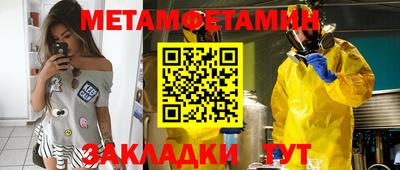 бошки Ипатово