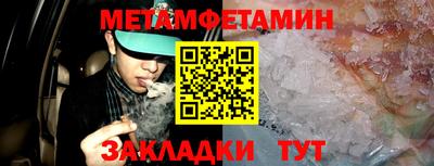 бошки Ипатово