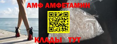 бошки Ипатово