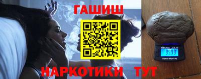 бошки Ипатово