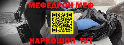 бошки Ипатово