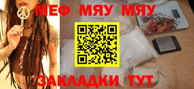 бошки Ипатово
