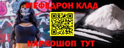 мяу мяу мука Ирбит