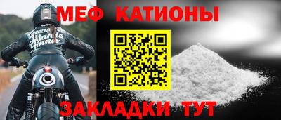 мяу мяу мука Ирбит
