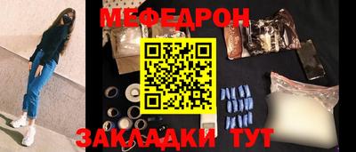 бошки Ипатово