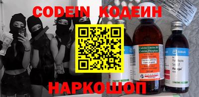 бошки Ипатово