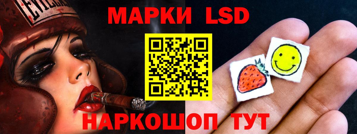 Лсд 25 экстази ecstasy  Вход с VPN  blacksprut сайт  LSD-25 экстази кислота  Людиново 