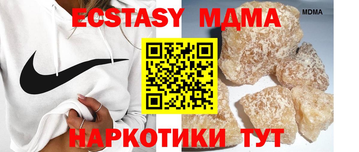 MDMA VHQ Людиново