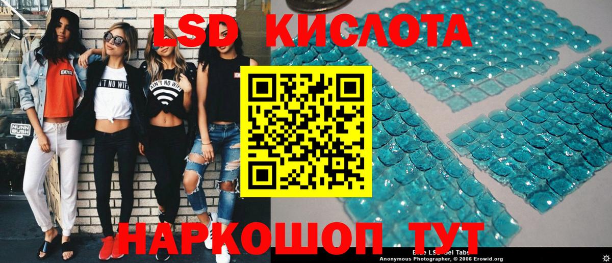 Марки 25I-NBOMe 1,8мг Людиново