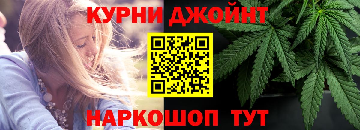 Каннабис планчик Людиново